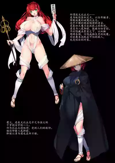 TAIMASLAYER合集(个人翻译) – 2