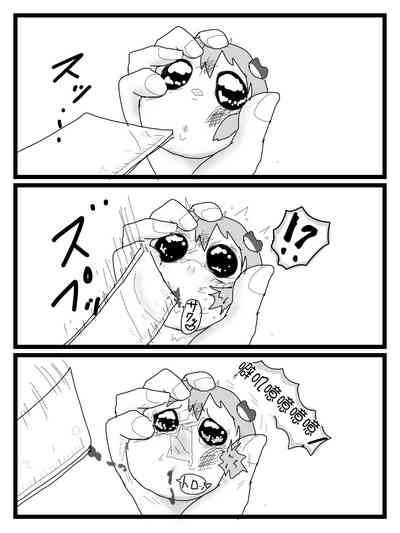 [ゆっくり][新米おきゃしゃ!]教育！ – 14