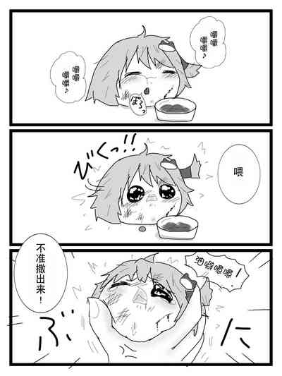 [ゆっくり][新米おきゃしゃ!]教育！ – 27