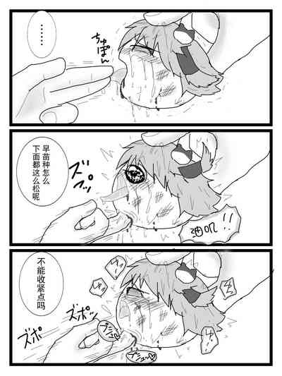 [ゆっくり][新米おきゃしゃ!]教育！ – 29