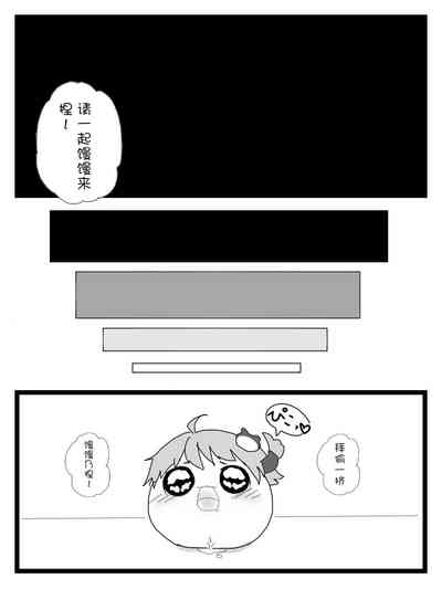 [ゆっくり][新米おきゃしゃ!]教育！ – 4