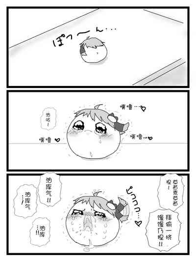 [ゆっくり][新米おきゃしゃ!]教育！ – 6