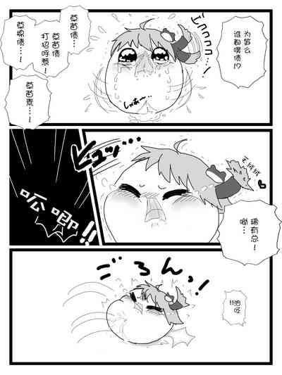 [ゆっくり][新米おきゃしゃ!]教育！ – 7