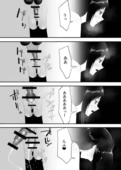 [フレイア] シンママと。ペットと。 – 30