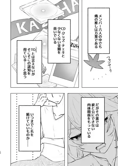 Honkai – 10