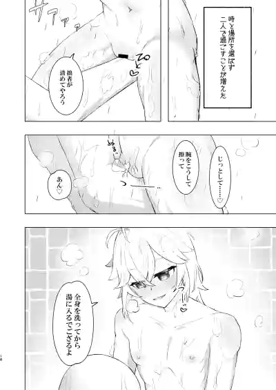 Honkai – 18