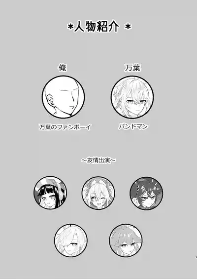 Honkai – 3