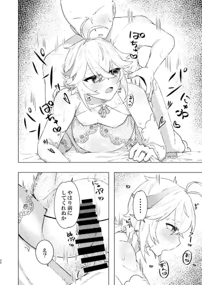 Honkai – 30