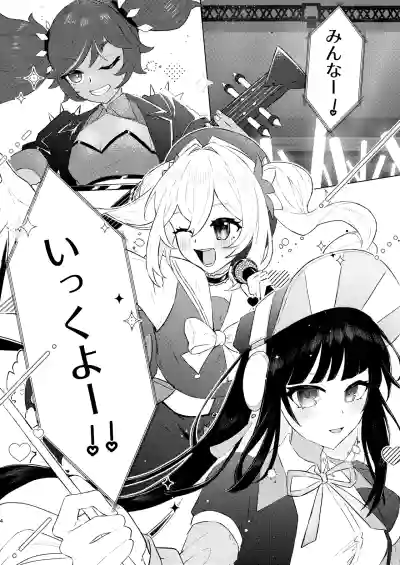 Honkai – 4
