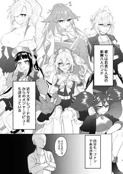 Honkai – 5