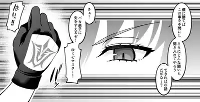 [Ankoman] Sukasaha shishō vs setanta❤ (Fate/Grand Order) – 3