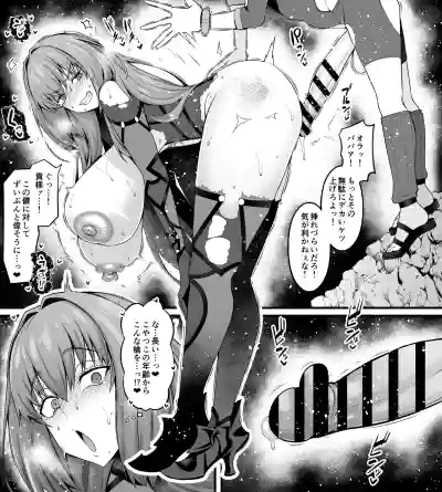 [Ankoman] Sukasaha shishō vs setanta❤ (Fate/Grand Order) – 6