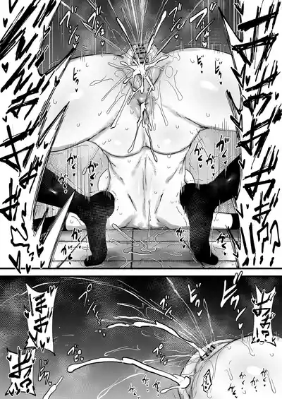 [虹色ぐいん亭 (虹色ぐいん)] 最強能力者が時間停止で無様敗北 – 13