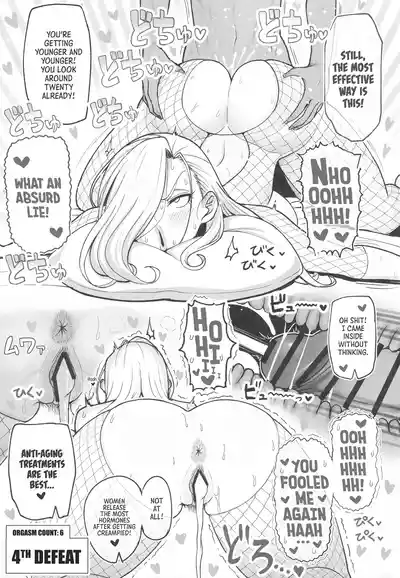(C106) [Guhan Shounen] Muchi na Jukujo o Damashite Pakoro |  – 10