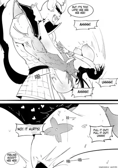 [不落sun] 紅妹黑口袋篇 (SCANMTL) – 25