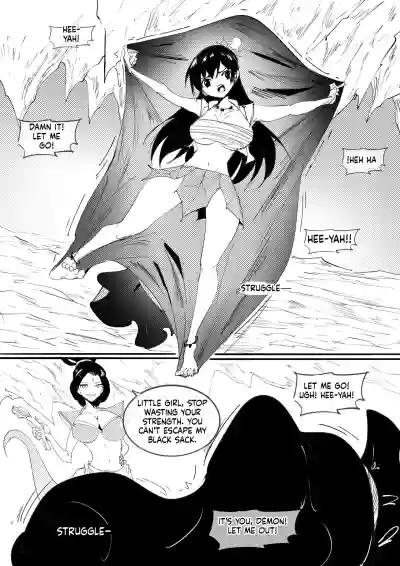[不落sun] 紅妹黑口袋篇 (SCANMTL) – 4