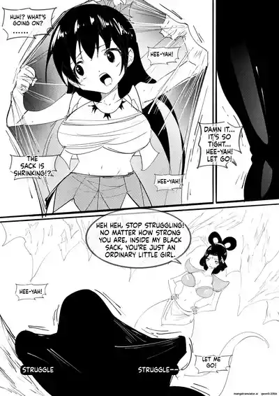 [不落sun] 紅妹黑口袋篇 (SCANMTL) – 7