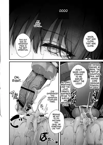 [Edamametei (Uko, Mameojitan)] Nukarumi no Soko de Yume o Mi – 21