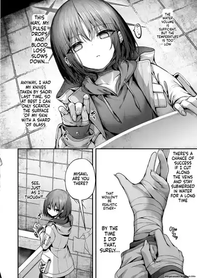 [Edamametei (Uko, Mameojitan)] Nukarumi no Soko de Yume o Mi – 3