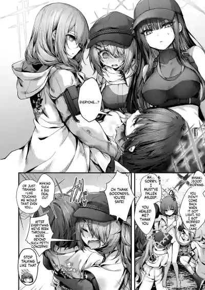 [Edamametei (Uko, Mameojitan)] Nukarumi no Soko de Yume o Mi – 31