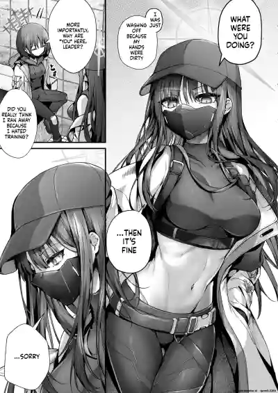 [Edamametei (Uko, Mameojitan)] Nukarumi no Soko de Yume o Mi – 4