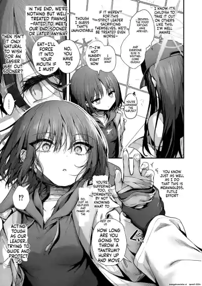 [Edamametei (Uko, Mameojitan)] Nukarumi no Soko de Yume o Mi – 6