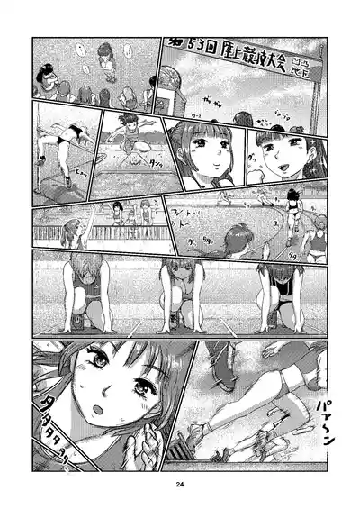 ふたなり先生 – 24