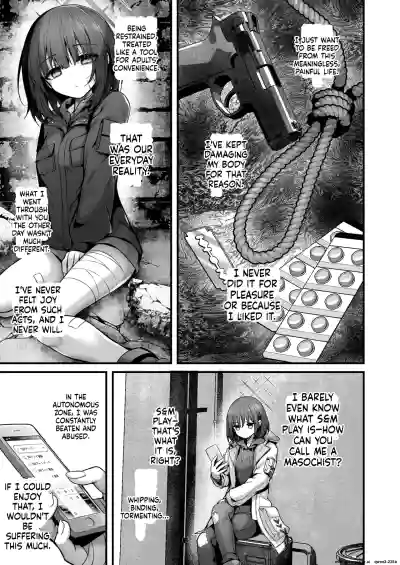 [edamametei (Uko)] Sensei wa Watashi o xx Shite Kurenai - MY – 23