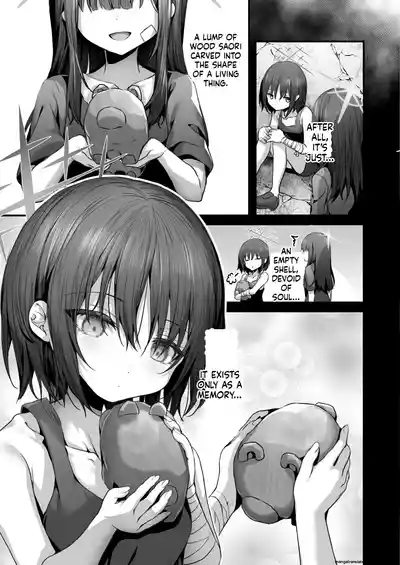 [うこ] ミサキ凌辱本 (SCANMTL) – 15