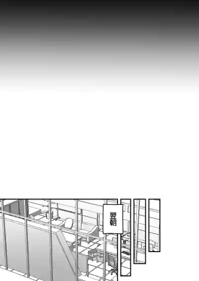 [うこ] ミサキ凌辱本 (SCANMTL) – 23