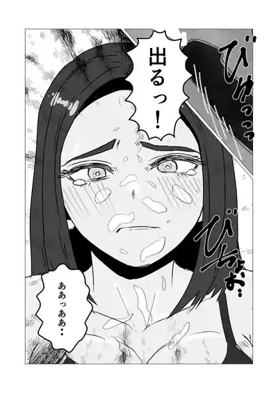 親子でエッチなんてしちゃダメなのっ – 21