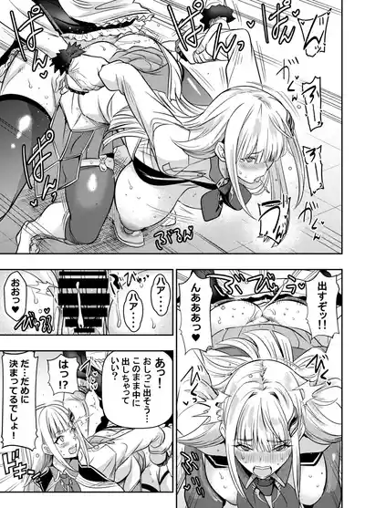 [オスワーニ] リクエストいただいたものです (にじさんじ) – 1