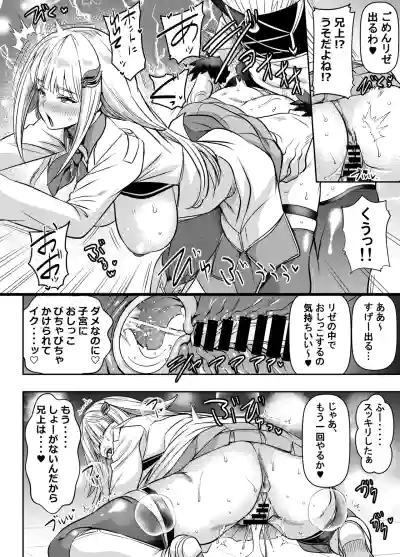 [オスワーニ] リクエストいただいたものです (にじさんじ) – 2