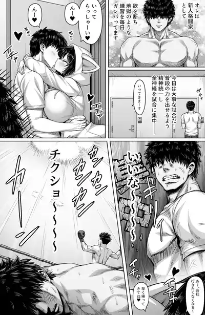[一億万軒茶屋 (2-G)] 深夜の公園で巨乳ホームレスＪＫ拾った – 3