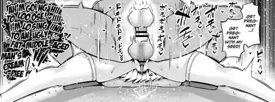 [Ankoman] Yorutobari (Fiona), jōhōya ni uragirare… | Agent N – 13