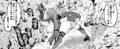 [Ankoman] Sukasaha shishō vs setanta❤ (Fate/Grand Order) [De – 8