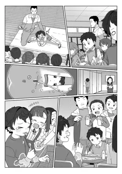[Satuyo] 私達の愛び舎 [Digital] – 35