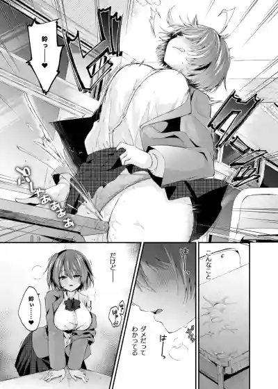 【憑依ラヴァー】精霊巫装エトワール – 6