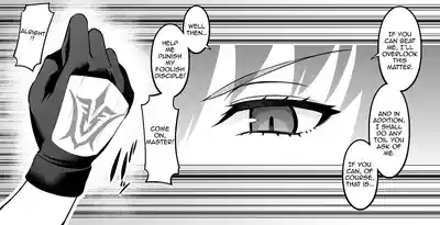 [Ankoman] Scathach Shishou vs Setanta (FateGrand Order) [Eng – 3
