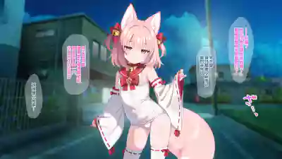 [冬蟲夏草] 魔法少女ミコテイルちゃん [進行中] (オリジナル) [MJK-26-T3155] – 11