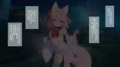 [冬蟲夏草] 魔法少女ミコテイルちゃん [進行中] (オリジナル) [MJK-26-T3155] – 12