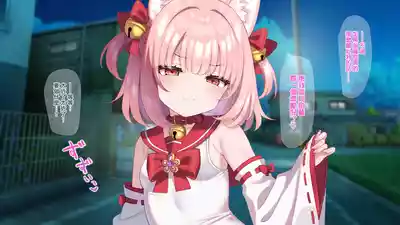 [冬蟲夏草] 魔法少女ミコテイルちゃん [進行中] (オリジナル) [MJK-26-T3155] – 14