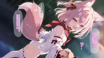 [冬蟲夏草] 魔法少女ミコテイルちゃん [進行中] (オリジナル) [MJK-26-T3155] – 15