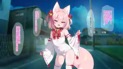 [冬蟲夏草] 魔法少女ミコテイルちゃん [進行中] (オリジナル) [MJK-26-T3155] – 18
