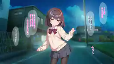 [冬蟲夏草] 魔法少女ミコテイルちゃん [進行中] (オリジナル) [MJK-26-T3155] – 20