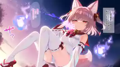 [冬蟲夏草] 魔法少女ミコテイルちゃん [進行中] (オリジナル) [MJK-26-T3155] – 4