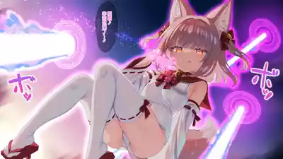 [冬蟲夏草] 魔法少女ミコテイルちゃん [進行中] (オリジナル) [MJK-26-T3155] – 7