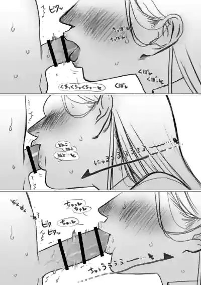 [Haguhagu] Date DV. – 2
