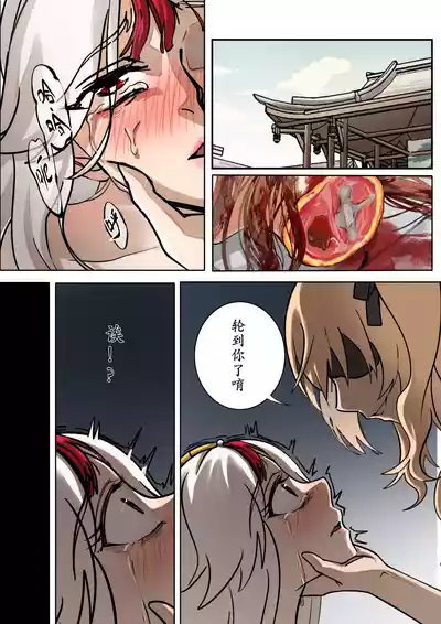 Top Ten Torture – 13
