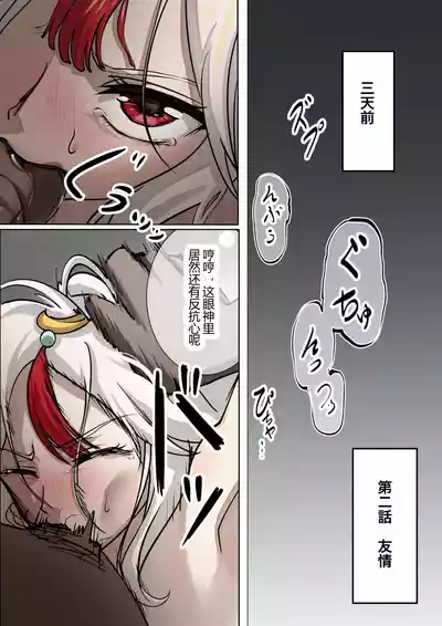 Top Ten Torture – 14